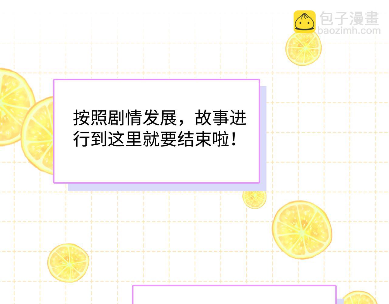 最终话  很高兴遇见你(1/3)-第35话