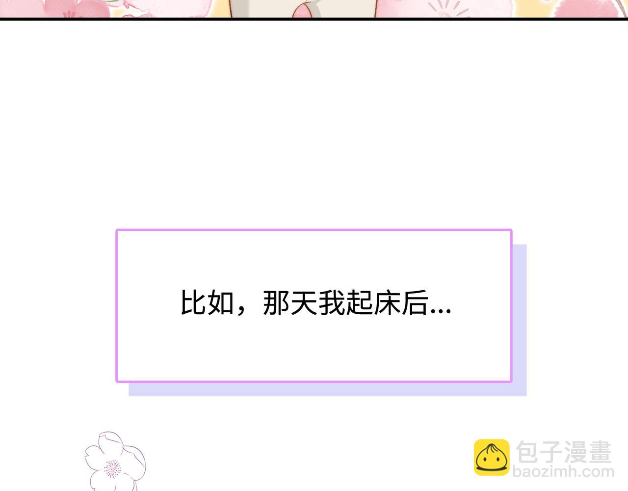 最终话  很高兴遇见你(1/3)-第35话