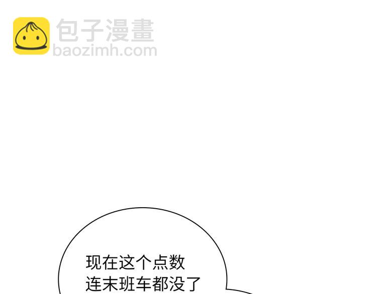 第4话 想你身上的味道(1/3)-第5话