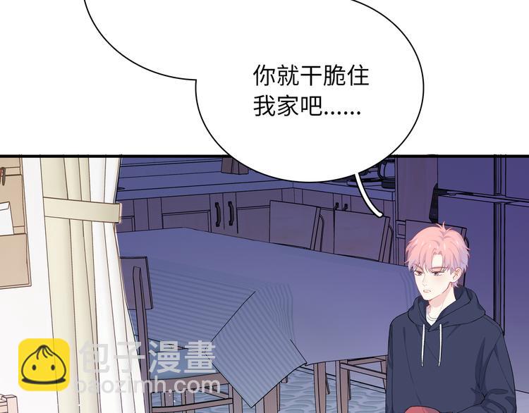 第4话 想你身上的味道(1/3)-第5话