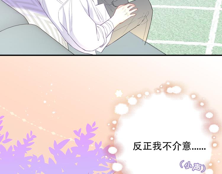 第4话 想你身上的味道(1/3)-第5话