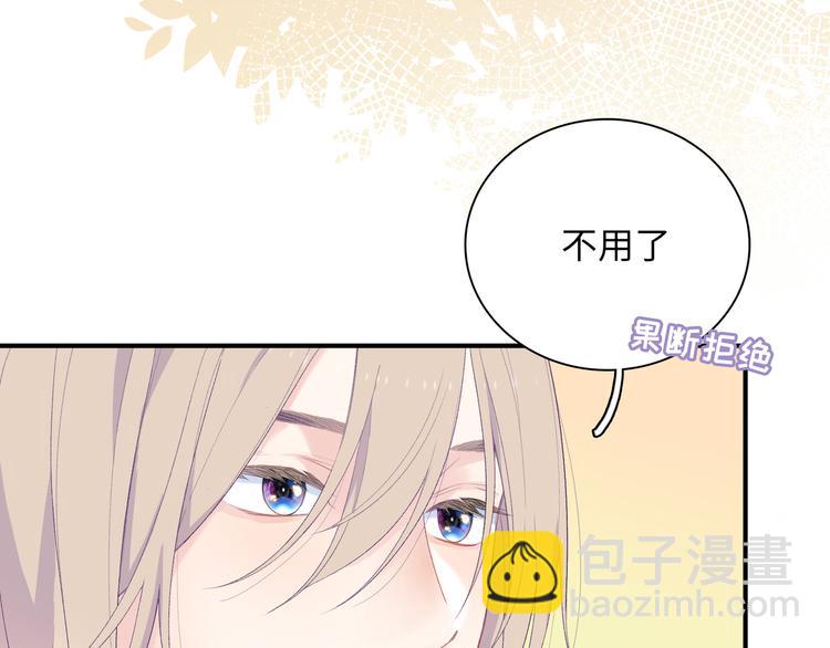 第4话 想你身上的味道(1/3)-第5话