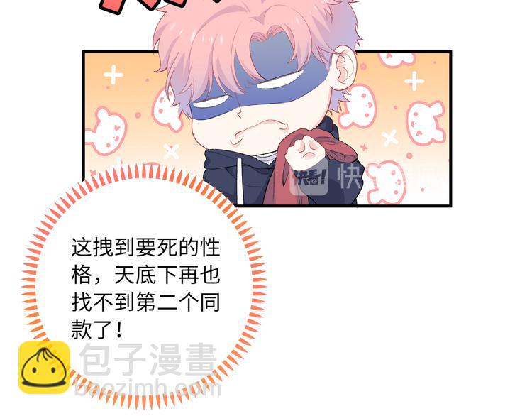 第4话 想你身上的味道(1/3)-第5话