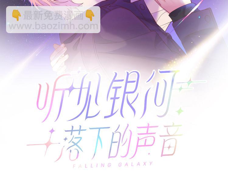 第4话 想你身上的味道(1/3)-第5话