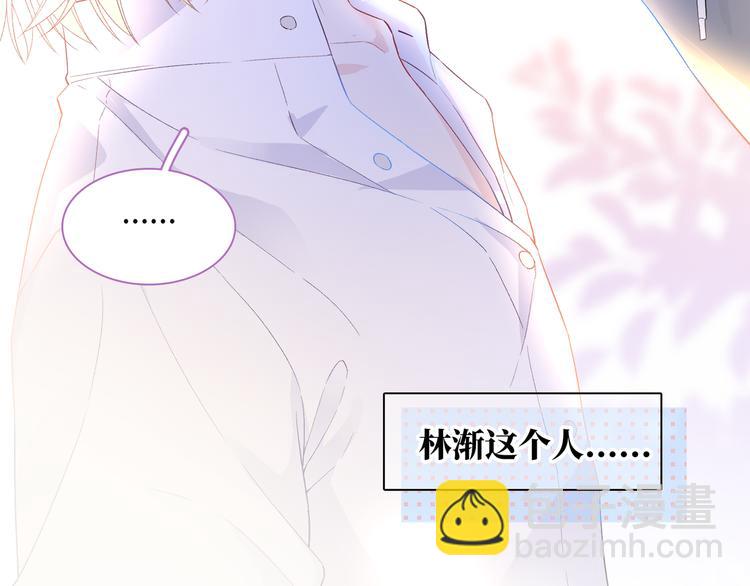 第4话 想你身上的味道(1/3)-第5话