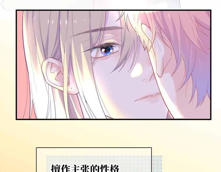 第4话 想你身上的味道(1/3)-第5话