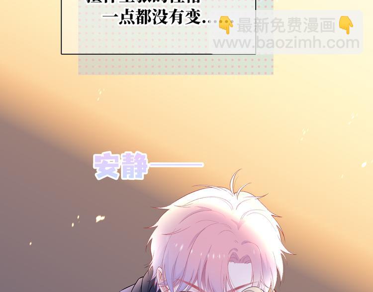 第4话 想你身上的味道(1/3)-第5话