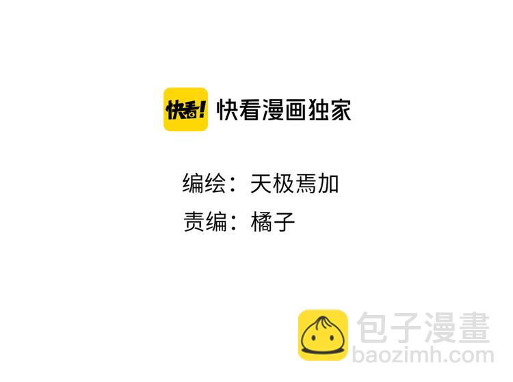 第4话 想你身上的味道(1/3)-第5话