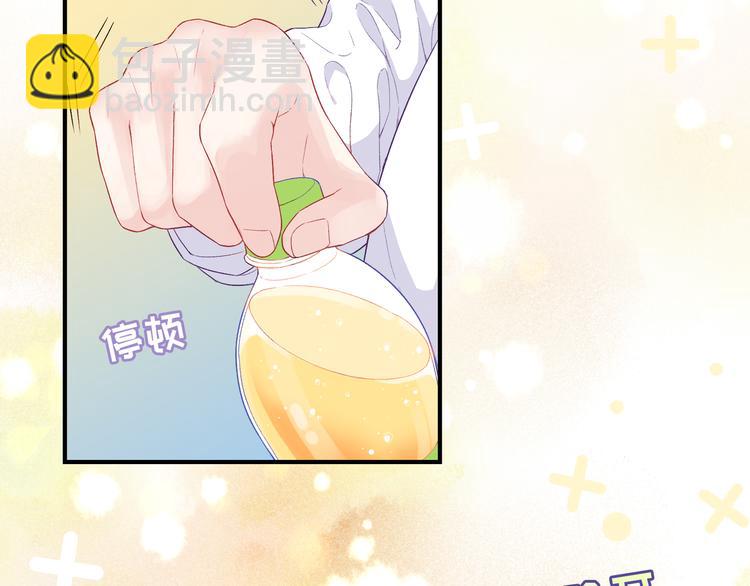 第4话 想你身上的味道(1/3)-第5话