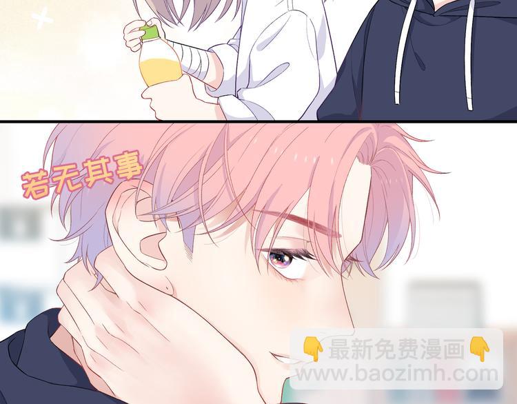 第4话 想你身上的味道(1/3)-第5话