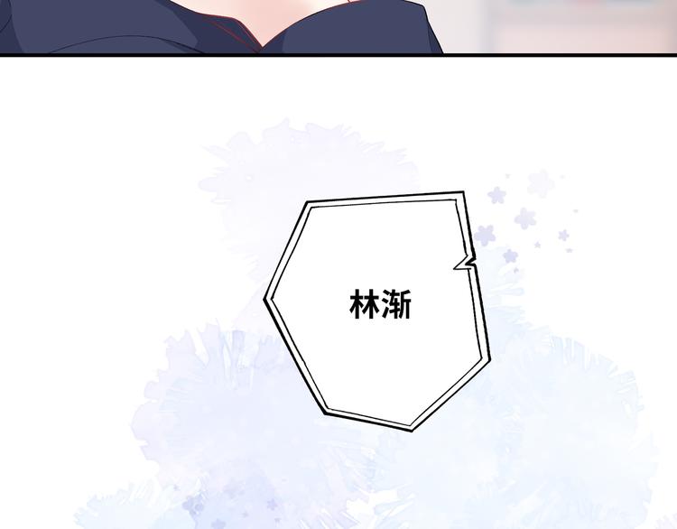 第4话 想你身上的味道(1/3)-第5话