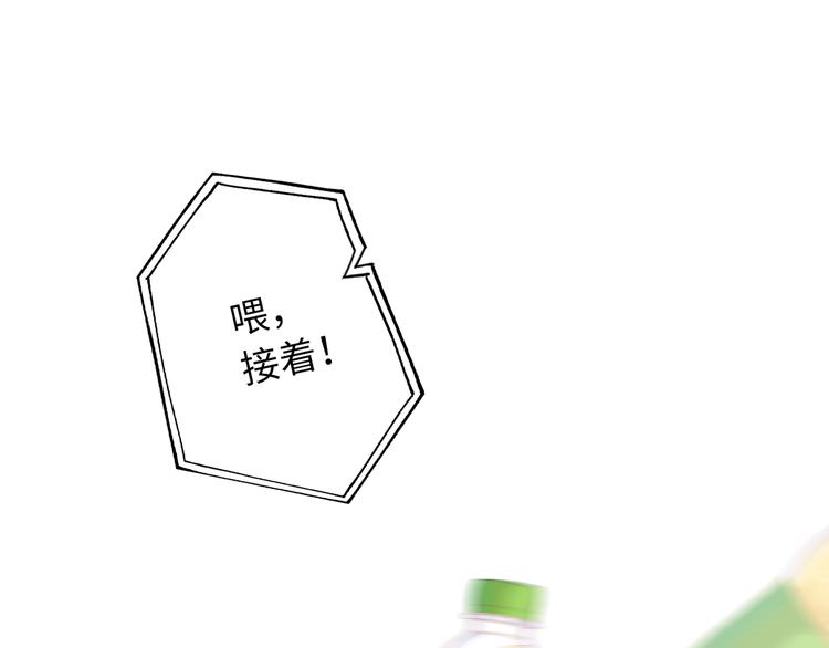 第4话 想你身上的味道(1/3)-第5话