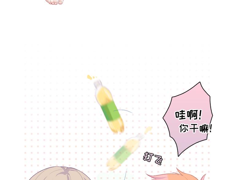 第4话 想你身上的味道(1/3)-第5话