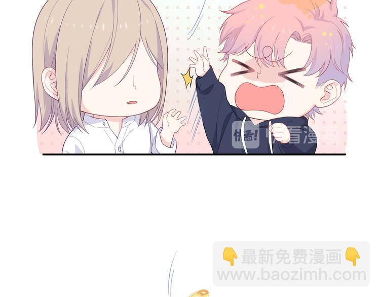 第4话 想你身上的味道(1/3)-第5话