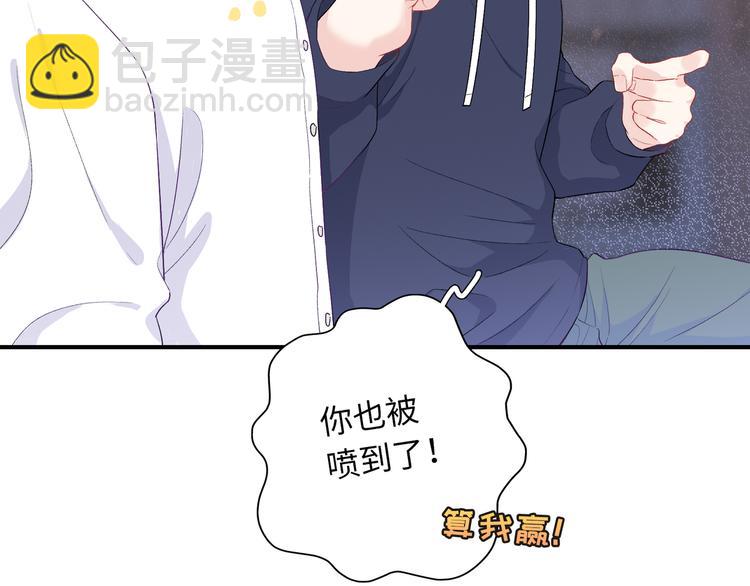 第4话 想你身上的味道(1/3)-第5话