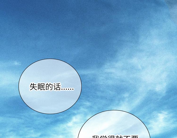 第6话  你亲自喂我啊！？(1/3)-第7话