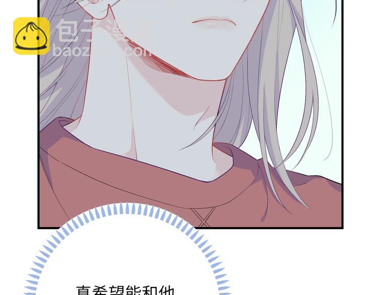 第6话  你亲自喂我啊！？(1/3)-第7话