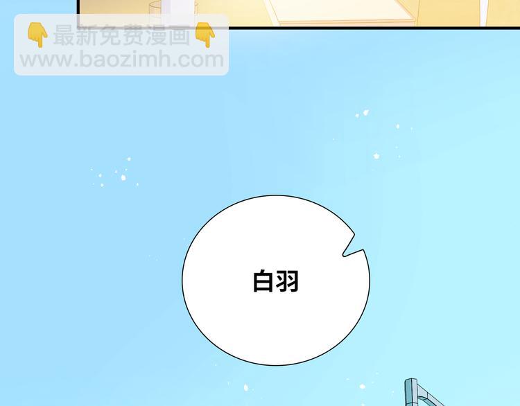 第6话  你亲自喂我啊！？(1/3)-第7话