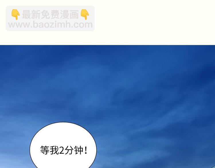 第6话  你亲自喂我啊！？(1/3)-第7话