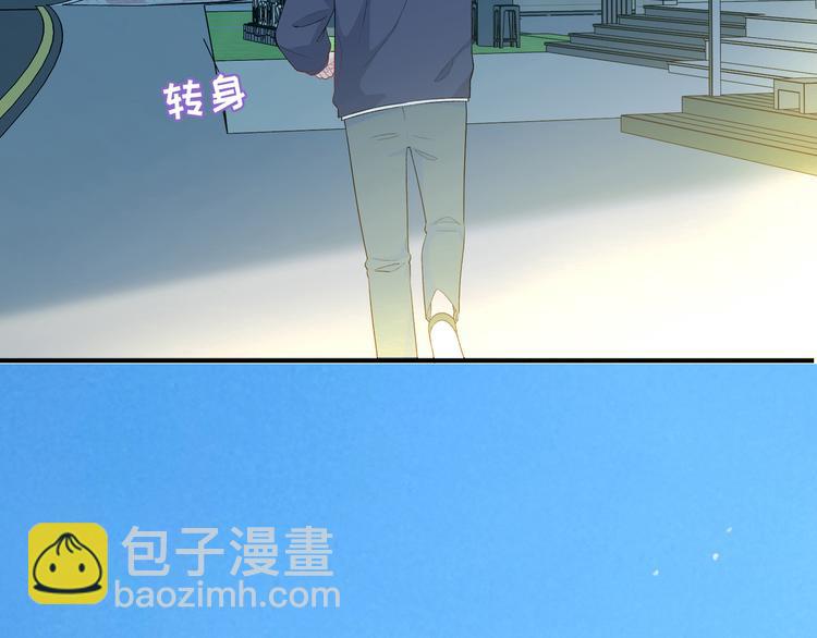 第6话  你亲自喂我啊！？(1/3)-第7话