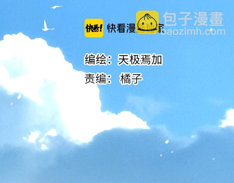 第6话  你亲自喂我啊！？(1/3)-第7话