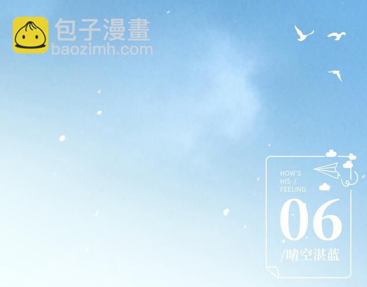 第6话  你亲自喂我啊！？(1/3)-第7话