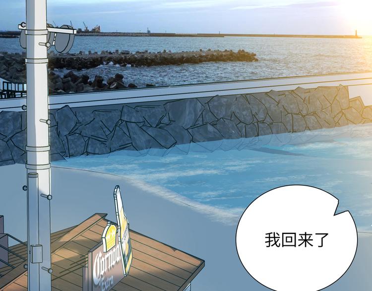 第6话  你亲自喂我啊！？(1/3)-第7话