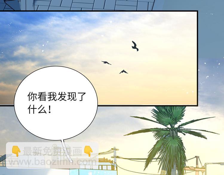 第6话  你亲自喂我啊！？(1/3)-第7话