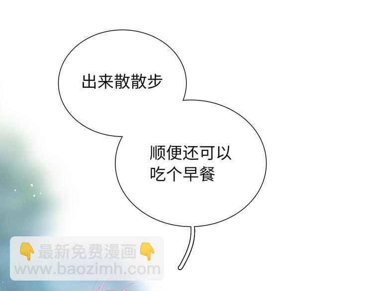 第6话  你亲自喂我啊！？(1/3)-第7话