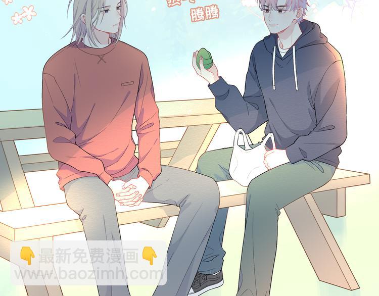 第6话  你亲自喂我啊！？(1/3)-第7话