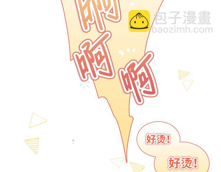 第6话  你亲自喂我啊！？(1/3)-第7话