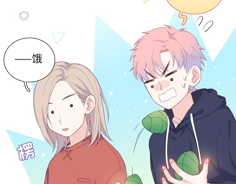 第6话  你亲自喂我啊！？(1/3)-第7话