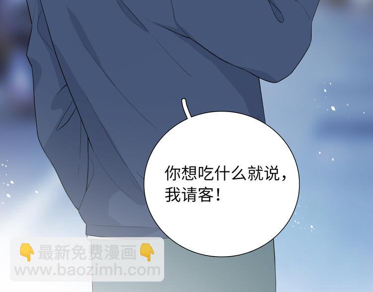 第6话  你亲自喂我啊！？(1/3)-第7话