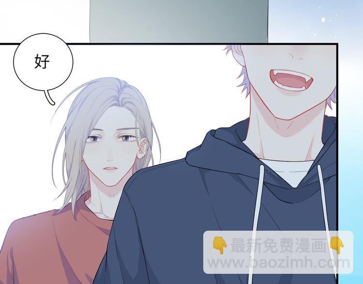 第6话  你亲自喂我啊！？(1/3)-第7话