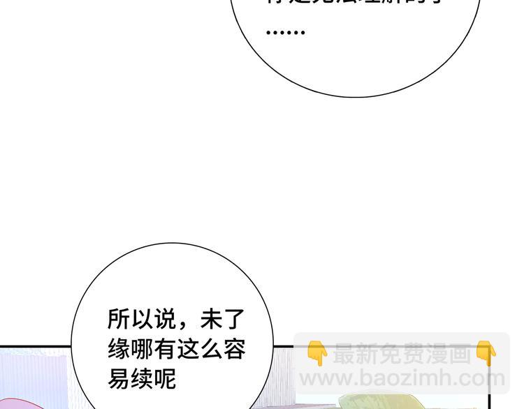 第8话  你根本就不懂他(1/3)-第9话