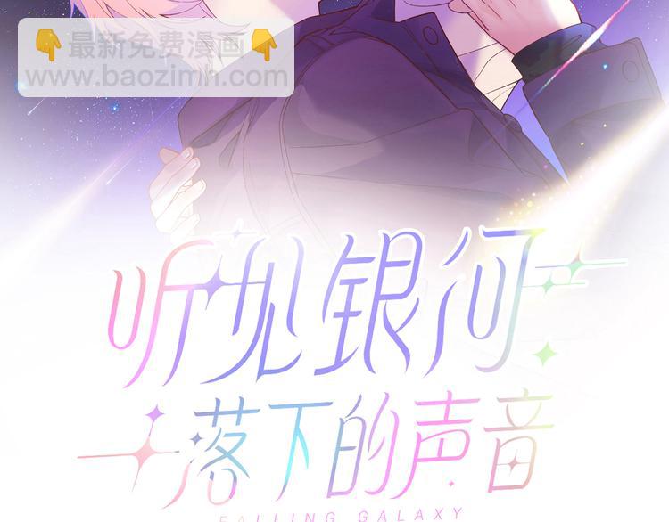 第8话  你根本就不懂他(1/3)-第9话