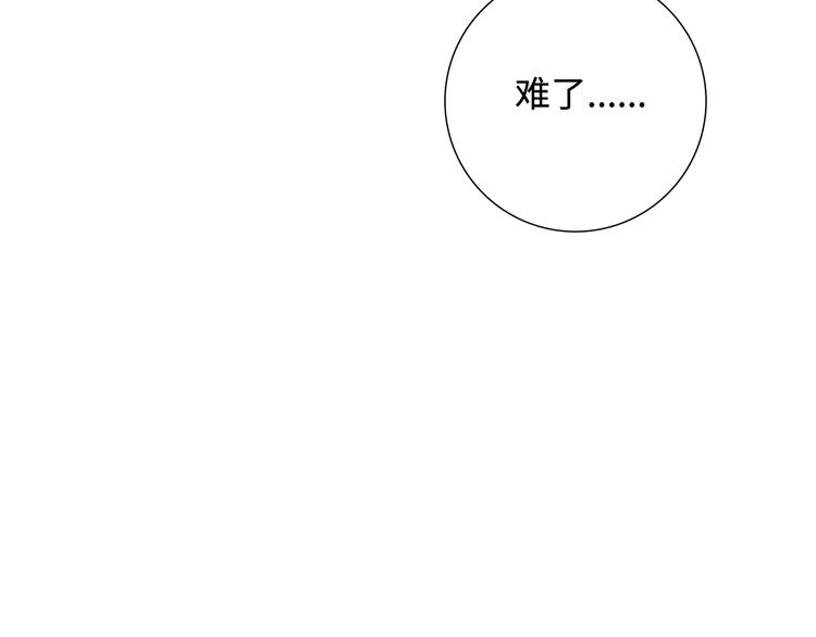 第8话  你根本就不懂他(1/3)-第9话