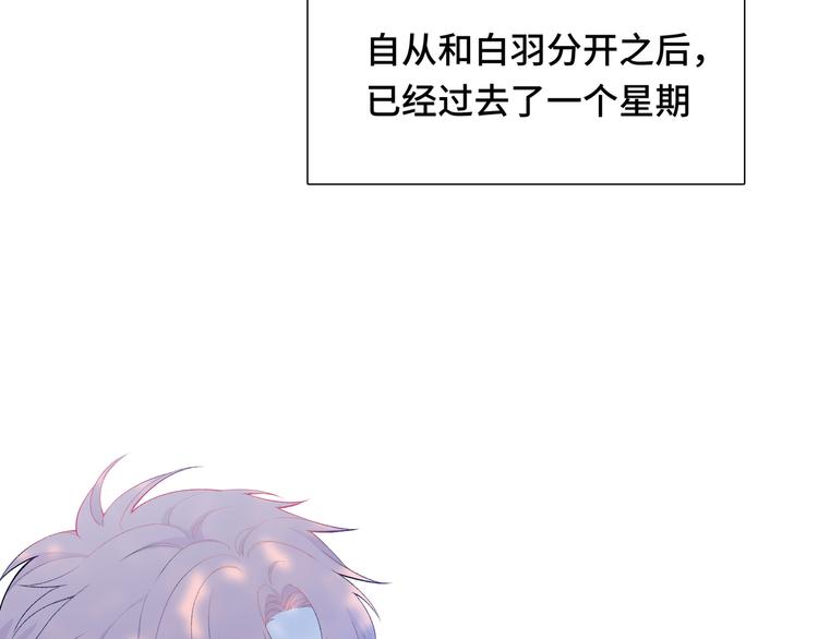 第8话  你根本就不懂他(1/3)-第9话