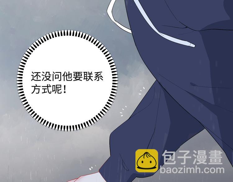 第8话  你根本就不懂他(1/3)-第9话