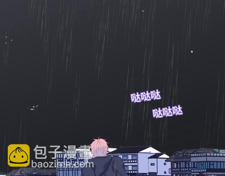 第8话  你根本就不懂他(1/3)-第9话