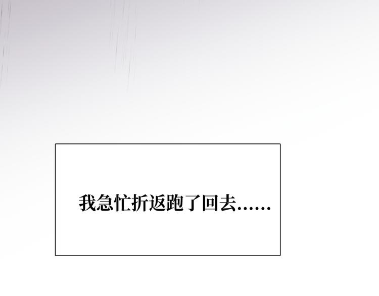 第8话  你根本就不懂他(1/3)-第9话