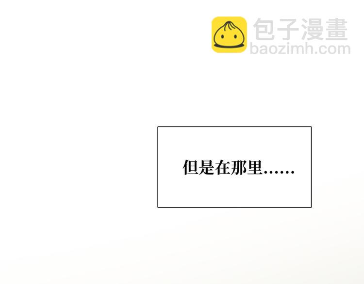 第8话  你根本就不懂他(1/3)-第9话