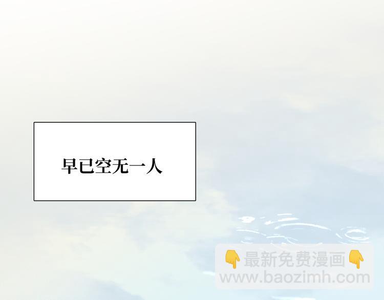 第8话  你根本就不懂他(1/3)-第9话