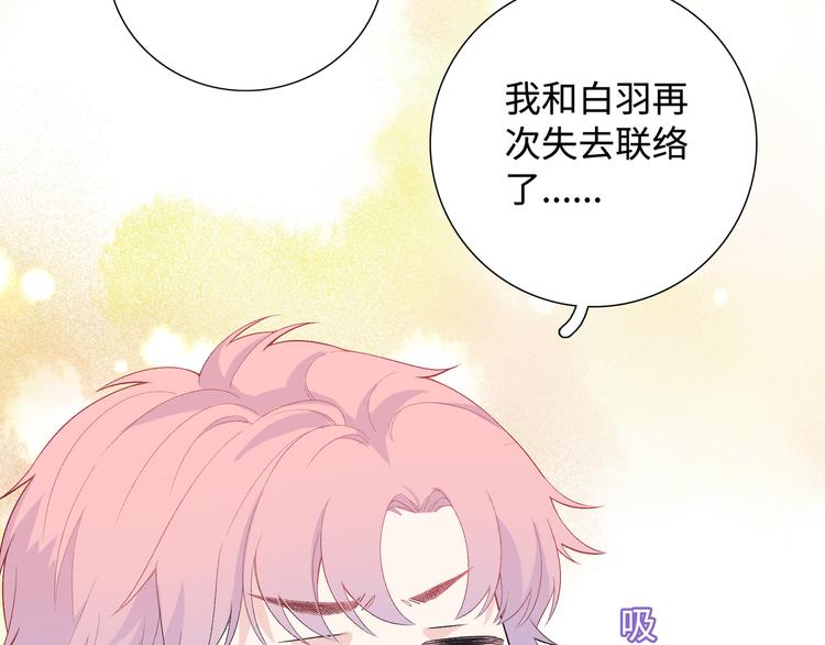 第8话  你根本就不懂他(1/3)-第9话