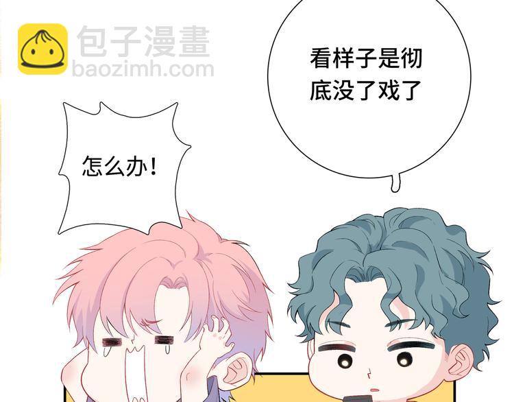 第8话  你根本就不懂他(1/3)-第9话