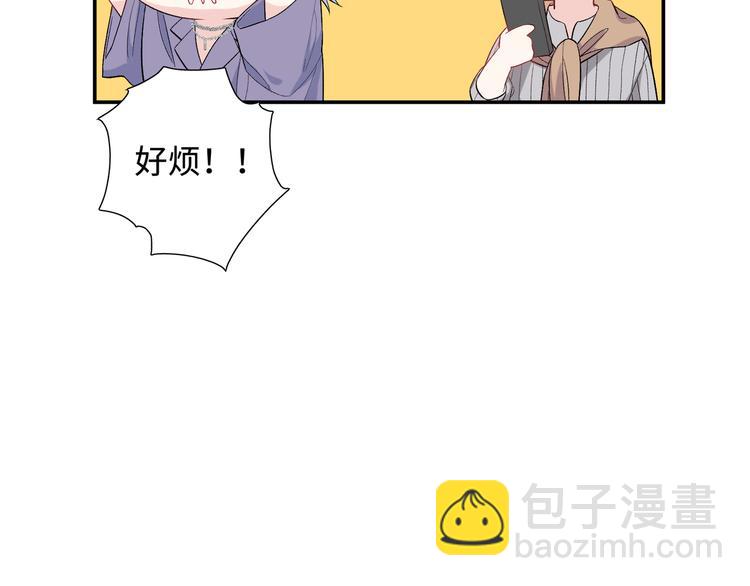 第8话  你根本就不懂他(1/3)-第9话