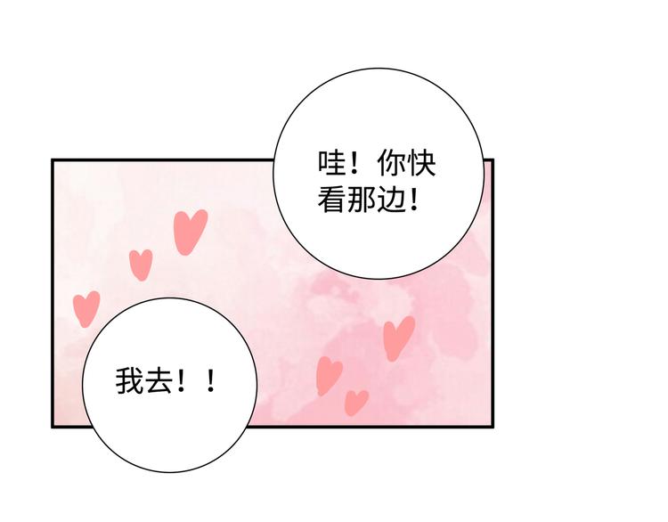 第8话  你根本就不懂他(1/3)-第9话