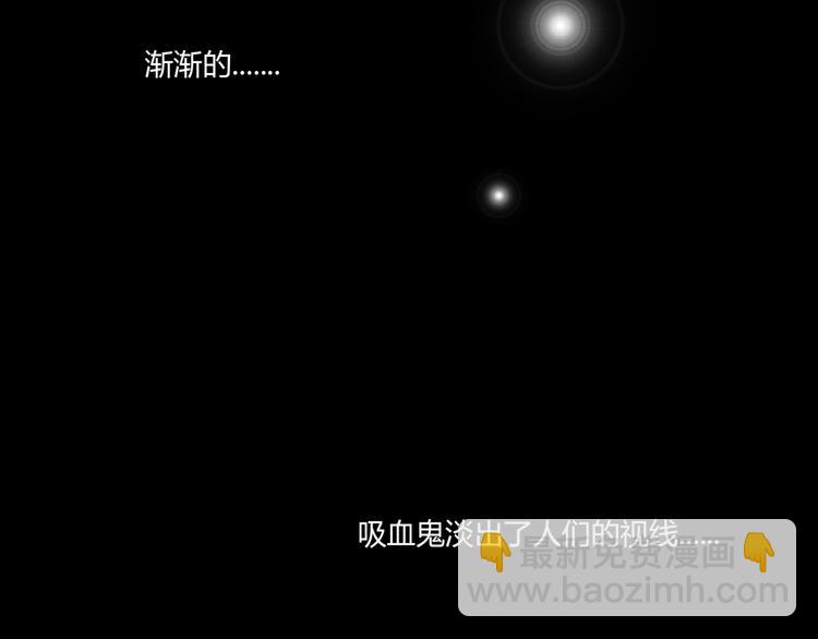 第1话 奇怪的他(1/3)-第1话