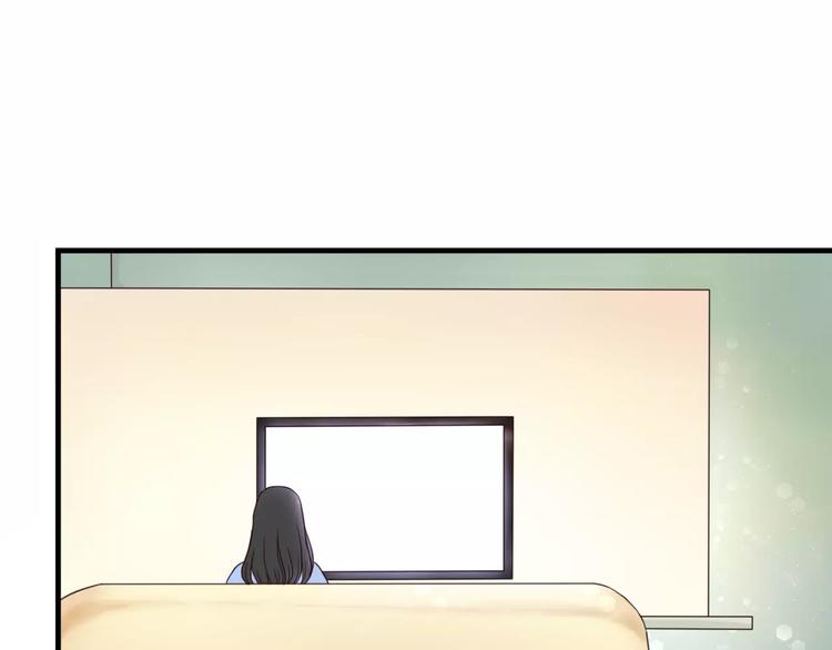 第1话 奇怪的他(1/3)-第1话