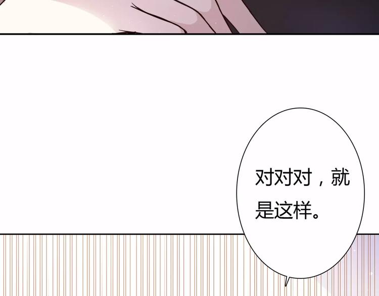 第1话 奇怪的他(1/3)-第1话